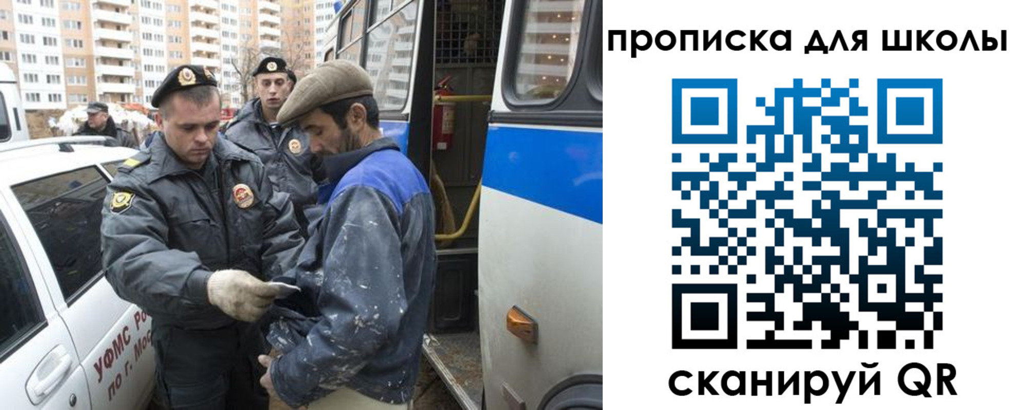 прописка ребенка в Геленджике